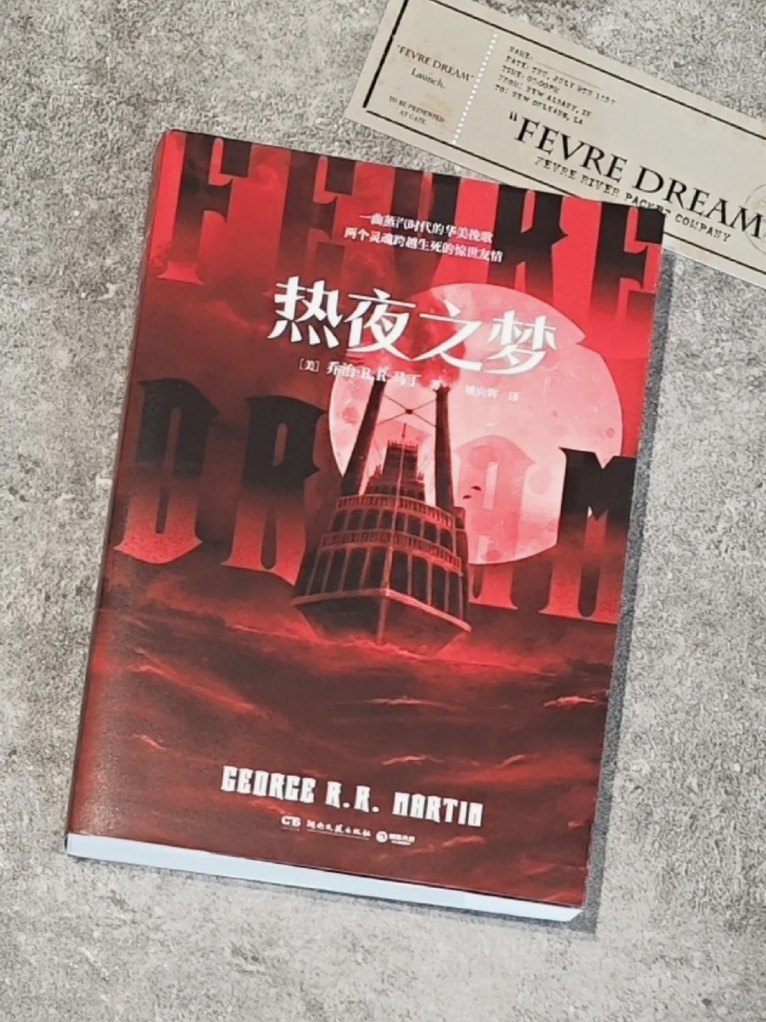 包含凯恩新星悬念迭起表现惊艳，巴塞罗那未来可期！的词条